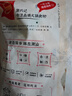 潮興記 汕頭牛肉丸量販裝150g*6包共900g牛肉含量≥95%不含豬肉火鍋食材 曬單實拍圖