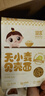 嬰享（Genieten）無(wú)小麥面條兒童無(wú)麩質(zhì)貝殼面通心粉造型面含嬰兒寶寶輔食譜 小米味 曬單實(shí)拍圖