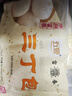 富春 三丁包300g 6只早餐包子 揚州包子速凍蒸包 筍丁雞肉包豬肉包 曬單實(shí)拍圖
