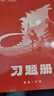 2026一數(shù)必刷100講高考數(shù)學(xué)核心方法常規(guī)版基礎(chǔ)版張雪峰提分筆記高中必刷題一百講一生教輔必刷100講高考生物核心方法數(shù)學(xué)核心40卷 一數(shù)：高考數(shù)學(xué)核心100基礎(chǔ)+中檔 無規(guī)格 曬單實(shí)拍圖