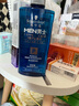 施華蔻（Schwarzkopf）男士火山巖凈潔洗發(fā)露450ml(洗發(fā)水洗頭膏 無(wú)硅油 深層控油去屑) 曬單實(shí)拍圖