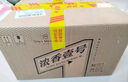 One's Member 濃香壹號精品酒 濃香型白酒 52度 500ml*4 瓶 整箱裝 宴請送禮 曬單實(shí)拍圖