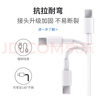 原裝適配蘋(píng)果數(shù)據(jù)線充電器線快充線USB電源線14/13/11/XR 7 X 8P 【蘋(píng)果USB快充】?jī)擅拙€ 安全快充不傷機(jī) 曬單實(shí)拍圖