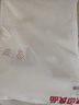 無(wú)印良品浴巾7A級抗菌加大加厚100%純棉620G新疆棉五星級酒店大浴巾白色 曬單實(shí)拍圖