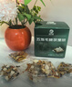 藥約堂五指毛桃茯濕茶花果茶赤小豆茯苓芡實(shí)石斛山藥薏仁米沖泡茶葉茶包 五指毛桃茯濕茶1盒 曬單實(shí)拍圖