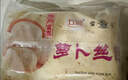 富春 蘿卜絲包300g*2袋 早餐包子 速食面食 揚州特產(chǎn) 揚州包子菜包 曬單實(shí)拍圖