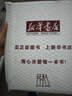 【新華書(shū)店正版】適用2025新版人教版初中9九年級下冊語(yǔ)文書(shū)人教課本教材教科書(shū)初中三年級下冊語(yǔ)文下冊部編版九年級下冊語(yǔ)文課本9九下語(yǔ)文書(shū)人民教育出版社 【99%家長(cháng)選擇】九年級下冊語(yǔ)數化歷政(5本) 曬單實(shí)拍圖