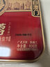 金尊澳門雙黃蓮蓉600g月餅禮盒鐵盒罐中秋節(jié)送禮廣式企業(yè)團(tuán)購(gòu)150g*4個(gè) 曬單實(shí)拍圖