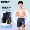 DUFAILY兒童泳褲男童專(zhuān)業(yè)競速青少年中大童比賽訓練速干五分游泳褲套裝 星?！緦?zhuān)業(yè)競技 速干抗氯】 150 【身高140-150CM體重30-40KG】 曬單實(shí)拍圖
