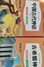 小學生同步作文六年級上下冊（全2冊）人教版人民教育出版社小學語文課本配套書目同步教材 閱讀理解寫作技巧思路素材積累范文課外閱讀 曬單實拍圖