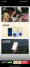 HUAWEI Pura 80 12GB+512GB 絲絨綠 絲絨直屏 紅楓原色影像 全新鴻蒙AI 華為鴻蒙智能手機 曬單實(shí)拍圖