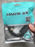 山澤（SAMZHE）USB對(duì)拷線 電腦數(shù)據(jù)對(duì)傳線 免驅(qū)多功能傳輸連接線 鼠標(biāo)鍵盤(pán)互聯(lián)共享線 雙USB口對(duì)拷線 【雙USB2.0+Type-c】2米-雙接口 曬單實(shí)拍圖