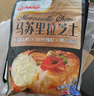 安佳(Anchor)新西蘭進(jìn)口 原制馬蘇里拉芝士碎208g*3 烘焙披薩焗飯意面 曬單實(shí)拍圖