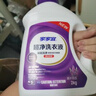 家家宜 薰衣草香潔凈除菌洗衣液家庭促銷(xiāo)裝 手洗機洗易清易漂持久留香 【店長(cháng)推薦】超凈液2kg*2瓶 曬單實(shí)拍圖