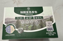 希望樹(shù)除醛變色炭包1盒活性炭新車(chē)新房除甲醛除異味車(chē)內除臭除味 曬單實(shí)拍圖