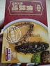 金唐正宗金湯佛跳墻260g/盒 海參鮑魚花膠加熱即食早餐夜宵方便預(yù)制菜 曬單實(shí)拍圖