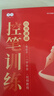 達爾優(yōu)(dareu) 牧馬人潮流版 EM905PRO 鼠標 游戲鼠標 無線鼠標 雙模鼠標 充電鼠標 6000DPI 黑色 曬單實拍圖