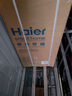 海爾（Haier）移動空調(diào)小1.5匹單冷 家用客廳廚房空調(diào)出租房空調(diào)一體機無外機安裝便攜立式空調(diào)KY-26J 小1.5匹 單冷（18㎡內(nèi)） 曬單實拍圖