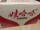 娃哈哈 純凈水596ml*24瓶 紙箱裝飲用水整箱水（新老包裝隨機發(fā)貨） 曬單實拍圖