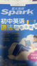 2026新書(shū)上市】星火英語(yǔ)初中英語(yǔ)語(yǔ)法120張小紙條英語(yǔ)語(yǔ)法專(zhuān)項練習專(zhuān)練每天一練講練結合初中英語(yǔ)語(yǔ)法全解大全初中語(yǔ)法專(zhuān)項訓練語(yǔ)法詞典書(shū) 初中英語(yǔ)語(yǔ)法120張小紙條【講練結合贈視頻課】 曬單實(shí)拍圖