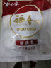 白象鮮肉包子800g 10個(gè)裝 早餐包子饅頭半成品 生鮮速凍面點(diǎn) 速食食品 曬單實(shí)拍圖