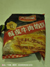 天海藏 酥皮牛肉餡餅 500g*4袋4斤共20片 面點牛肉餅早餐半成品源頭直發(fā) 曬單實拍圖