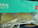 得力（deli）【缺頁十倍賠】薄荷海三聯(lián)二等分可撕邊針式電腦打印紙 彩色(白紅黃)送貨單 1000頁BHH241-3-1/2CS 曬單實拍圖