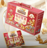 三只松鼠每日?qǐng)?jiān)果1050g/35袋堅(jiān)果禮盒零食干果開心果腰果 中秋送禮團(tuán)購 曬單實(shí)拍圖