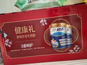 伊利欣活中老年富硒奶粉800g*2禮盒 中秋節(jié)送禮0蔗糖高鈣維生素益生菌 曬單實(shí)拍圖