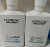 歐萊雅男士氨基酸潔面乳185ml*2套裝控油保濕洗面奶去角質(zhì)護(hù)膚品七夕 曬單實(shí)拍圖