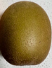 佳沛（zespri）新西蘭陽(yáng)光金果 8個(gè)裝 特大果單果122-146g 中秋水果禮盒 獼猴桃 曬單實(shí)拍圖