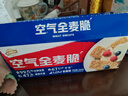 西麥西澳陽光空氣全麥脆400g燕麥片低脂零食獨立小包谷物早餐代餐 曬單實拍圖