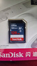 閃迪（SanDisk）128GB SD相機(jī)內(nèi)存卡 C10 拍攝全高清視頻 微單/單反數(shù)碼相機(jī)存儲(chǔ)卡 堅(jiān)固耐用 超高性價(jià)比 曬單實(shí)拍圖
