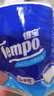 得寶（TEMPO）一博同款 有芯卷紙 無(wú)香4層135g*10卷  可沖散 衛生紙  卷筒紙  曬單實(shí)拍圖