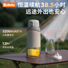 BOLOLO無(wú)線便攜式恒溫水壺嬰兒外出沖奶專用恒溫杯兒童保溫恒溫壺 【Max+原裝快充】2H閃充- 520ml 曬單實(shí)拍圖