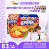 好歡螺螺螄粉廣西柳州特產(chǎn)速食米線加辣加臭版400克*6袋裝禮盒 曬單實拍圖