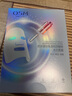 歐詩漫（OSM）珍珠透明質(zhì)酸鈉水光補水面膜保濕滋潤貼片面膜【專享】 水光面膜30片 曬單實拍圖