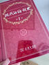 現(xiàn)代漢語詞典第7版贈(zèng)多功能數(shù)字詞典1年使用權(quán) 商務(wù)印書館2025年新版中小學(xué)生語文常備工具書 可搭購教材教輔現(xiàn)漢7古漢語常用字字典牛津高階英語詞典作文書成語古代漢語詞典 曬單實(shí)拍圖