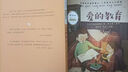 伊索寓言精選（暖心美讀書(shū)·注音美繪系列）兒童讀物 課外讀物 小學(xué)生讀物 曬單實(shí)拍圖