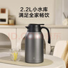 京東京造家用不銹鋼保溫瓶暖壺按壓式熱水壺保溫壺2.2L鎢鋼灰 曬單實(shí)拍圖