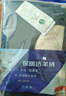 恒源祥【冬季熱銷(xiāo)】保暖內衣男女抗菌發(fā)熱含羊絨蠶絲氨基酸加厚秋衣秋褲 曬單實(shí)拍圖