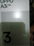 OPPO A3i 12GB+256GB 靜夜黑 超硬核耐用戰(zhàn)神 多重防護(hù)抗水濺 5100mAh 超能量大電池 45W 閃充 5G手機 曬單實拍圖