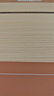 Apple/蘋果 iPhone 16（A3288）256GB 黑色 支持移動(dòng)聯(lián)通電信5G 雙卡雙待手機(jī) 曬單實(shí)拍圖