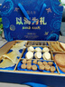 久年海參鮑魚(yú)花膠海鮮海產(chǎn)六拼組合干貨禮盒550g 中秋禮品送父母長(cháng)輩 曬單實(shí)拍圖