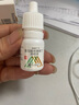 【原研進(jìn)口】埃美丁 富馬酸依美斯汀滴眼液 5ml:2.5mg/盒 曬單實(shí)拍圖