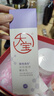 大寶搟面杖維A淡紋細潤嫩膚乳10ml（體驗裝）a醇晚霜保濕面霜 曬單實(shí)拍圖