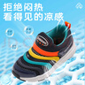 巴布豆毛毛蟲童鞋男夏季透氣網(wǎng)鞋兒童運(yùn)動(dòng)鞋103542057藏青藍(lán)/松石綠30 曬單實(shí)拍圖