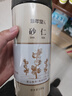 修年堂砂仁150g/罐沙仁干果顆顆精選大顆粒砂仁米香料養(yǎng)生男人女人滋補(bǔ) 曬單實(shí)拍圖