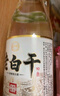 瀘旗老白干(90)濃香型52度500ml紅高粱 高度純糧食白酒口糧酒 曬單實(shí)拍圖