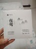 竹林?zhù)B夜鶯Z1入耳睡眠耳塞HiFi有線(xiàn)耳機直播K歌電腦游戲電競無(wú)損音樂(lè )微型超小動(dòng)圈高音質(zhì)安卓適用手機 凝霜白Type-C版 有麥版 曬單實(shí)拍圖